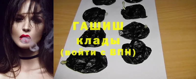 Гашиш Premium  Краснокамск 