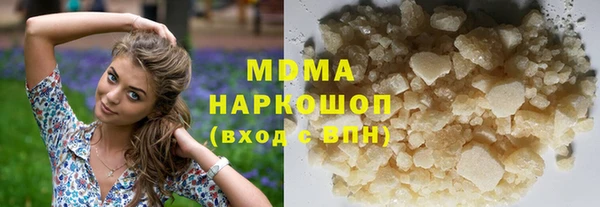 mdma Беломорск